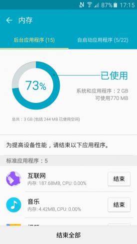 最顶级的三星手机,三星最良心的一款手机