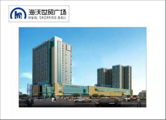 便民购物通知,便民促销活动