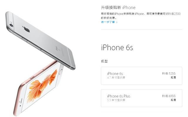 现在买iphone6s还是iphone7呀,iphone6s和iphone7哪个值得入手
