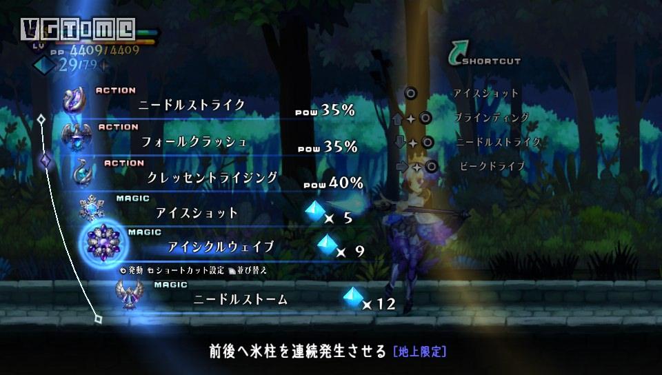 刀光剑影繁花似锦--《奥丁领域利弗诗拉希尔》测评