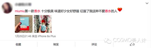 #拜托了美人计#高颜值香水大爬梯～魔都CO蜜我约你！