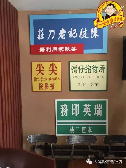 吃遍大连传统花甲王羔蟹锅、椒盐九肚鱼、澳门生炒鸡新开的澳门火锅店，真是美味的不要不要的~