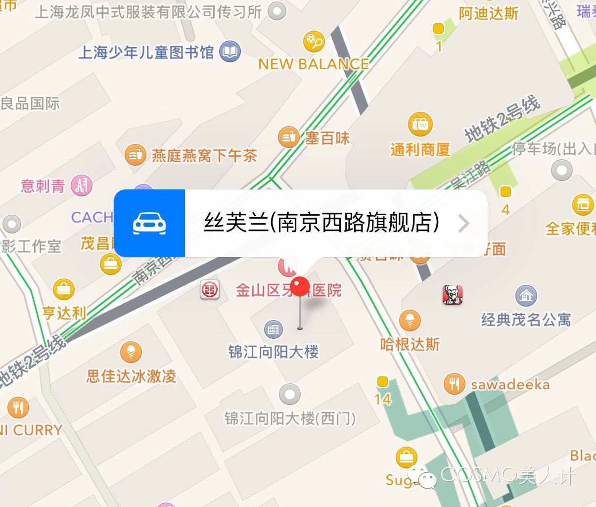 #拜托了美人计#高颜值香水大爬梯～魔都CO蜜我约你！