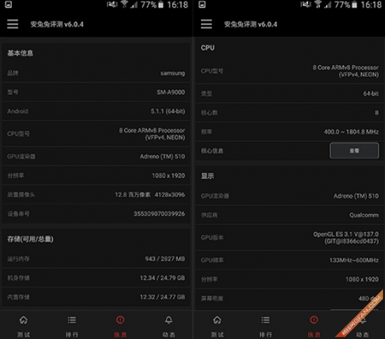 三星galaxya9高配版,三星galaxya9吃鸡评测