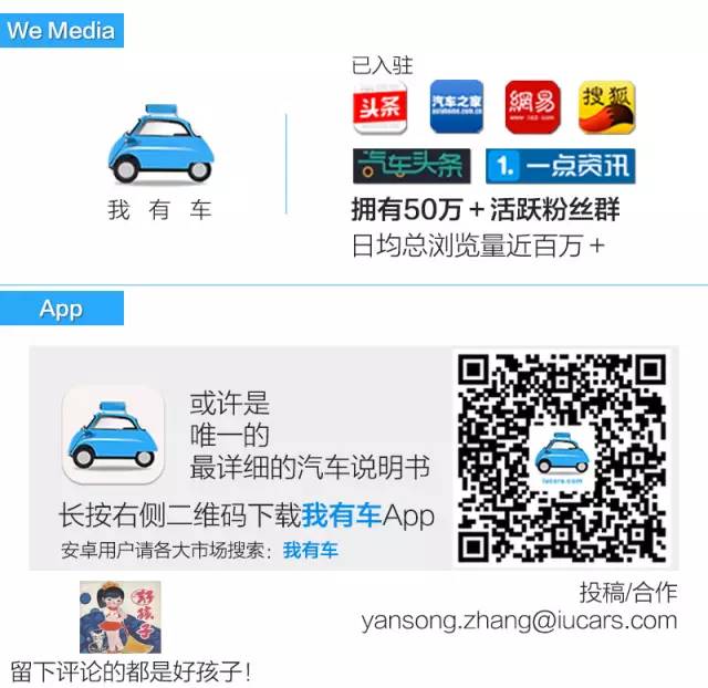 六年内免检车年检需要什么手续,6年内免检车辆如何领取年检标志