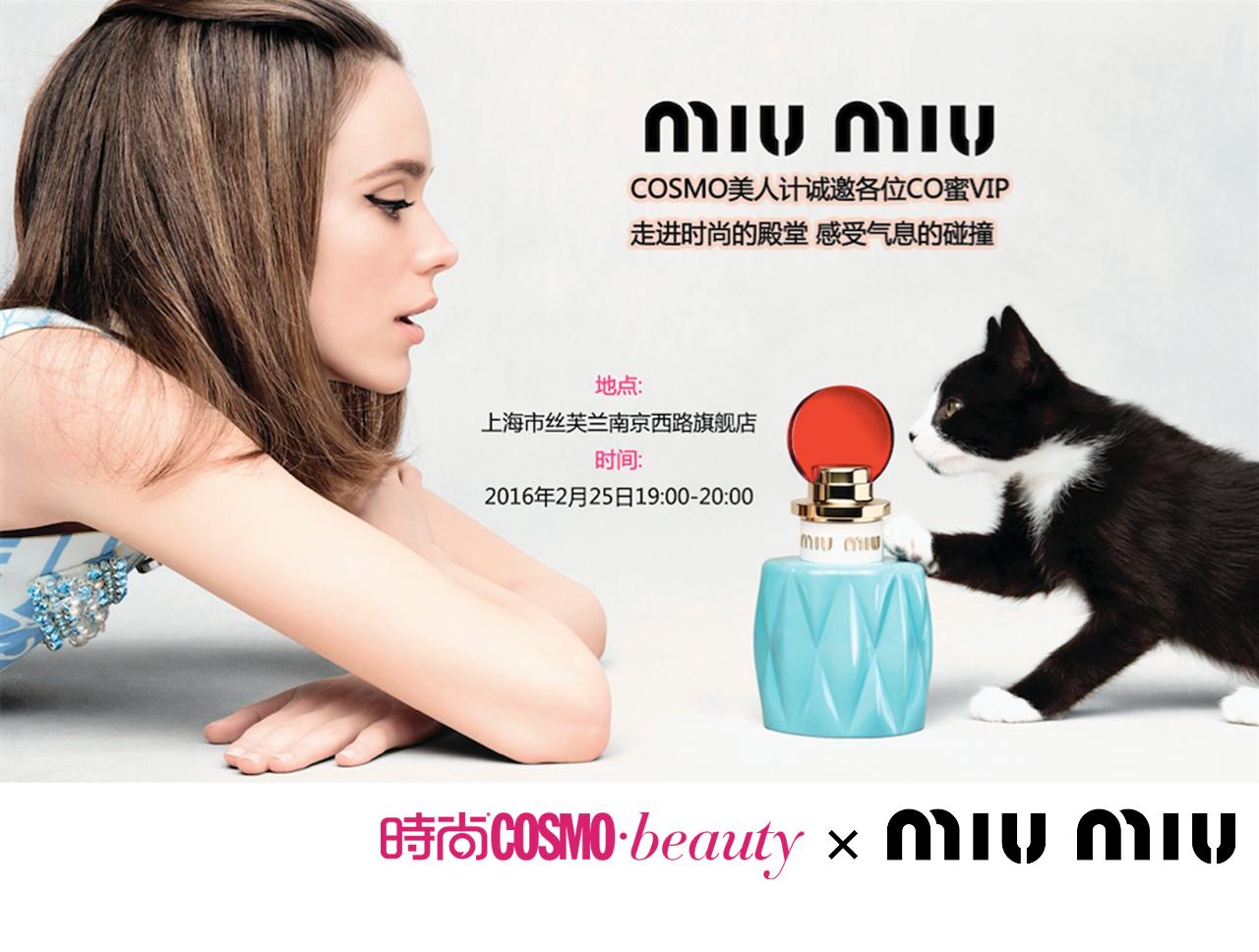 #拜托了美人计#高颜值香水大爬梯～魔都CO蜜我约你！