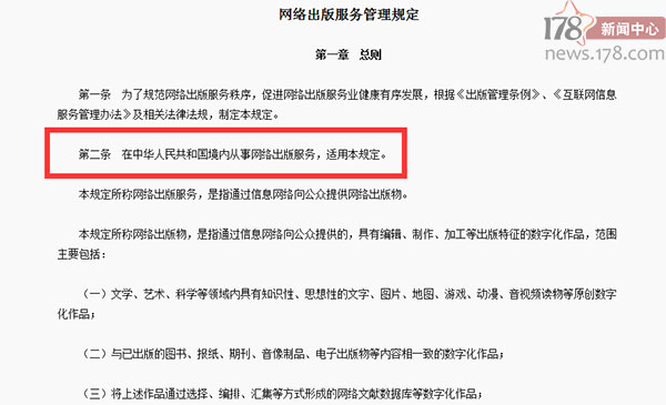 一周轻谈:三骚要失业了?网瘾少年周董开电竞公司