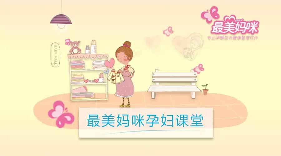 孕妇贫血会导致腰酸背痛么,孕期贫血头晕出虚汗