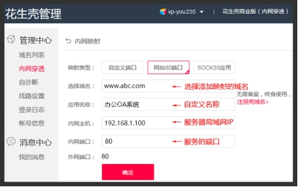 内网crm搭建,内网erp搭建