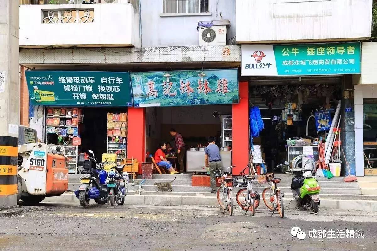 成都一条很破的美食街,成都市内的十大美食街