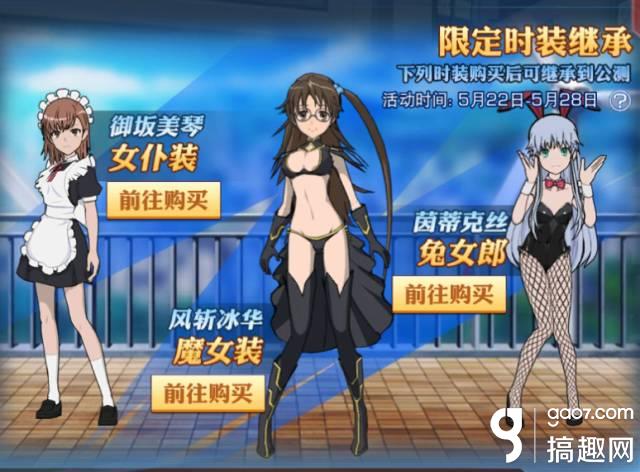 搞趣网,搞趣网攻略