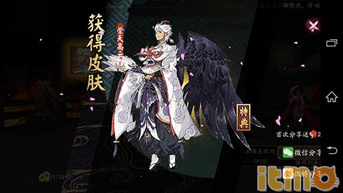 面对疾风吧！大天狗风暴之巅第十层通关攻略