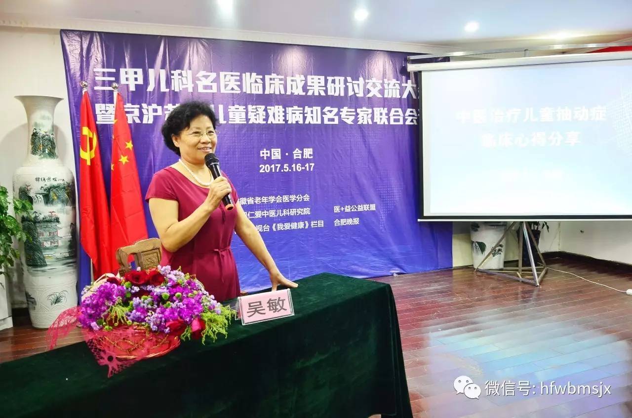 关注儿童健康,关爱儿童关注健康