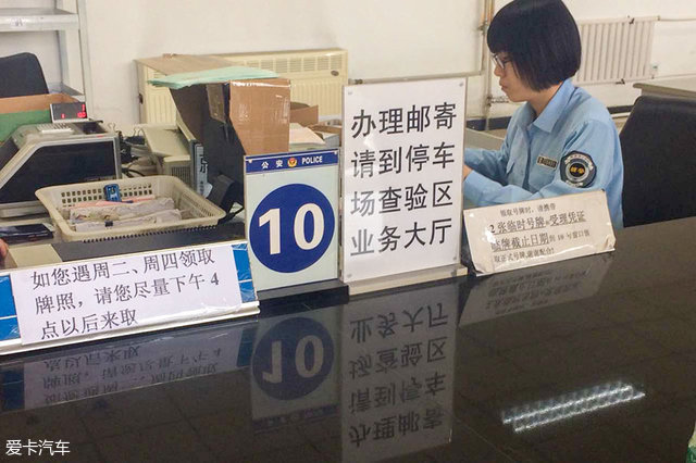 车牌丢了如何补办,车牌丢了应该如何补办呢