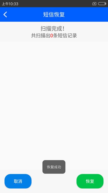 华为mate40pro短信删除怎么恢复,短信不小心被删除了要怎么恢复