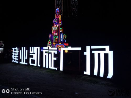 金立s10双摄像头手机,金立s10测评有什么特殊功能