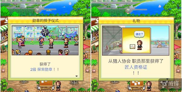 追加了新风格的开罗还是那么毒性：《蓝天飞行队物语》