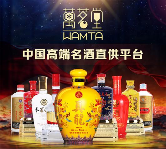 洛阳万茗堂上班怎么样,洛阳应届毕业生求职