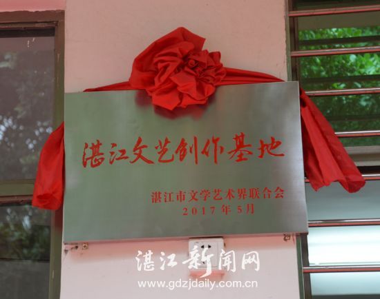 湛江天成台,雷州市乌石镇天成台度假村路线