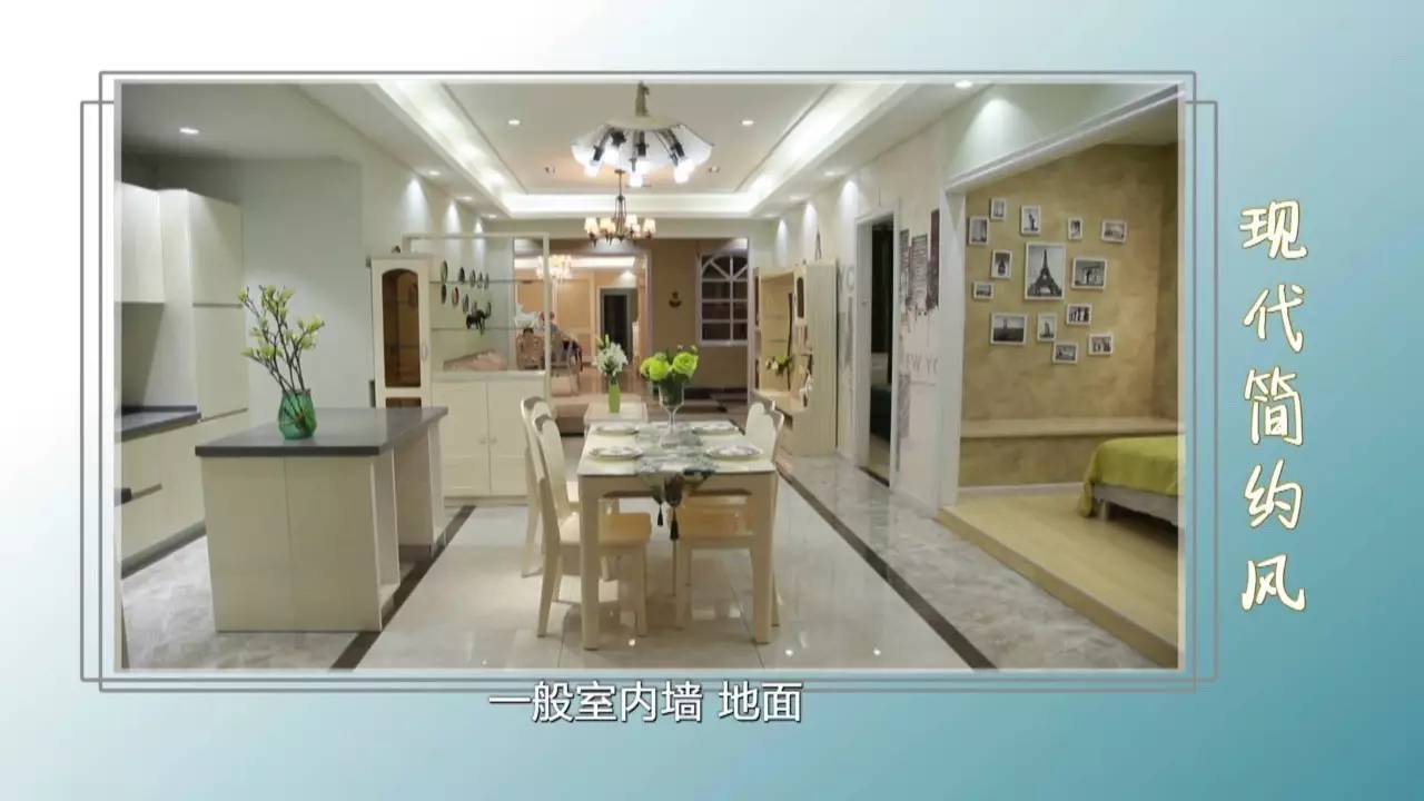 生活帮最佳方案,生活帮家居设计