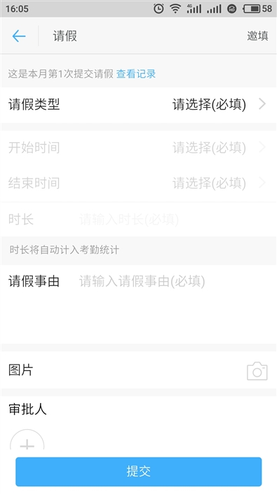 钉钉考勤机评测,钉钉打卡与考勤机打卡的优缺点