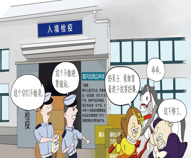 美女大话西游,古代美女大话西游