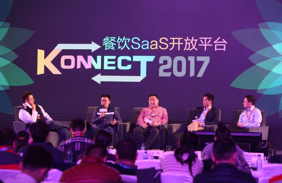 连接人财物,客如云如何打造开放平台