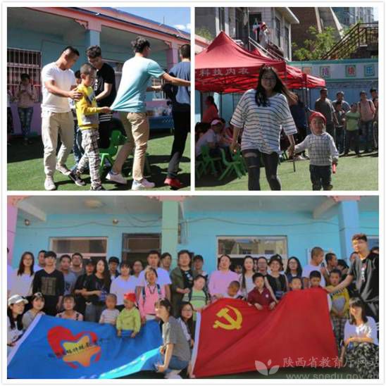 陕西省六一国际儿童节嘉年华晚会,西安市六一儿童节活动