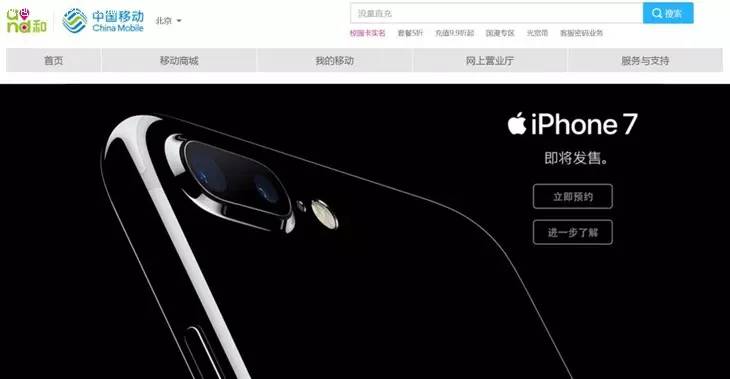 iphone7首发价格,iphone7值得入手吗