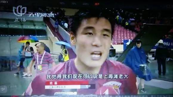 忘带红牌的裁判们把“乖宝宝”变成李建滨!