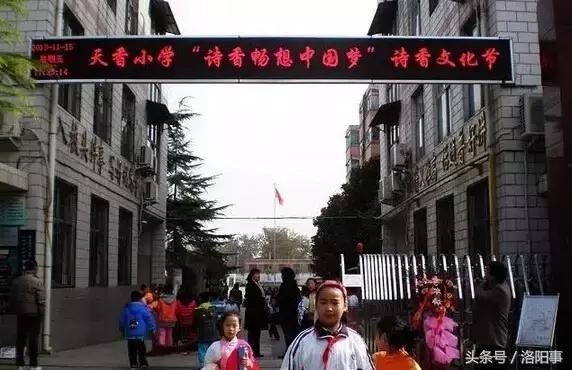 洛阳洛龙区学区房还值得入手吗,洛阳学区房的未来走势