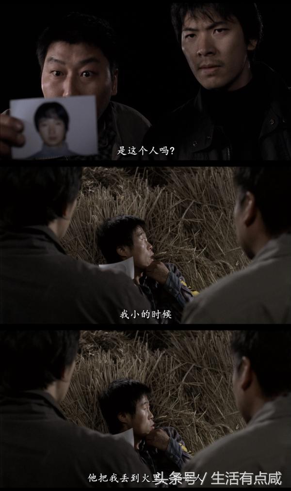 这一系列杀人案里，谁是真正的凶手？