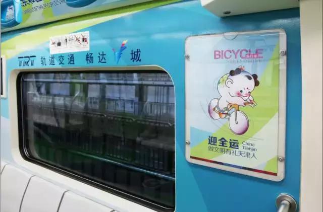 天津地铁3号线一期,天津地铁三期