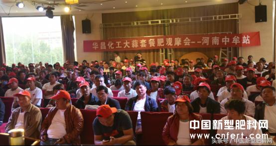丰收江苏华昌进中牟,让高产来见证肥效