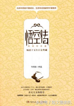 「珍藏系列」男频·网络知名作家的50部巅峰作品,你值得拥有