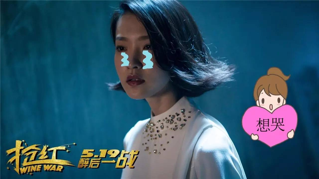 《抢红》：一场没有叙事底线并且毫无价值的导演自嗨