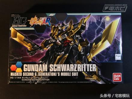 转帖：11区测评系列漆黑骑士高达