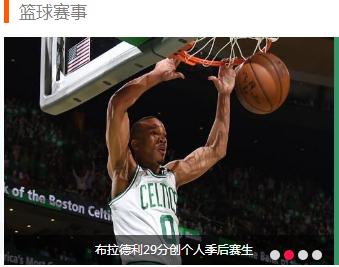 热火23记三分逆袭凯尔特人,掘金逆袭凯尔特人