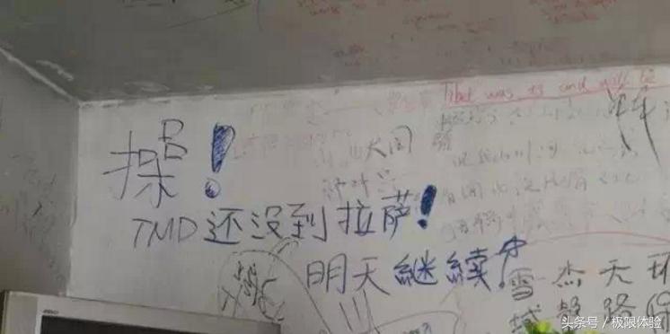 川藏线骑行路线详解,重装骑行川藏线详细攻略