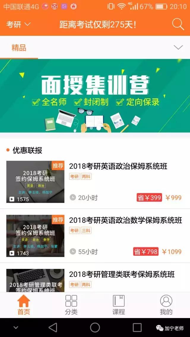 扎Zn了!10大累成狗的专业盘点