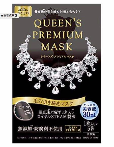 贴片面膜湿敷专用,适合春夏用的贴片面膜