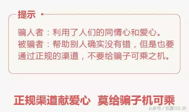 超实用防诈宝典,1分钟教你一招防诈秘籍