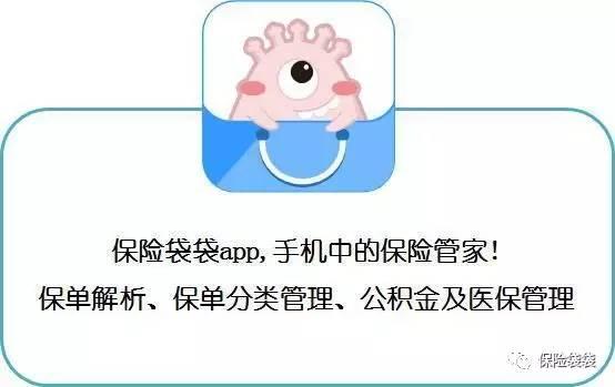 看保险产品是怎么“骗”你付更多钱