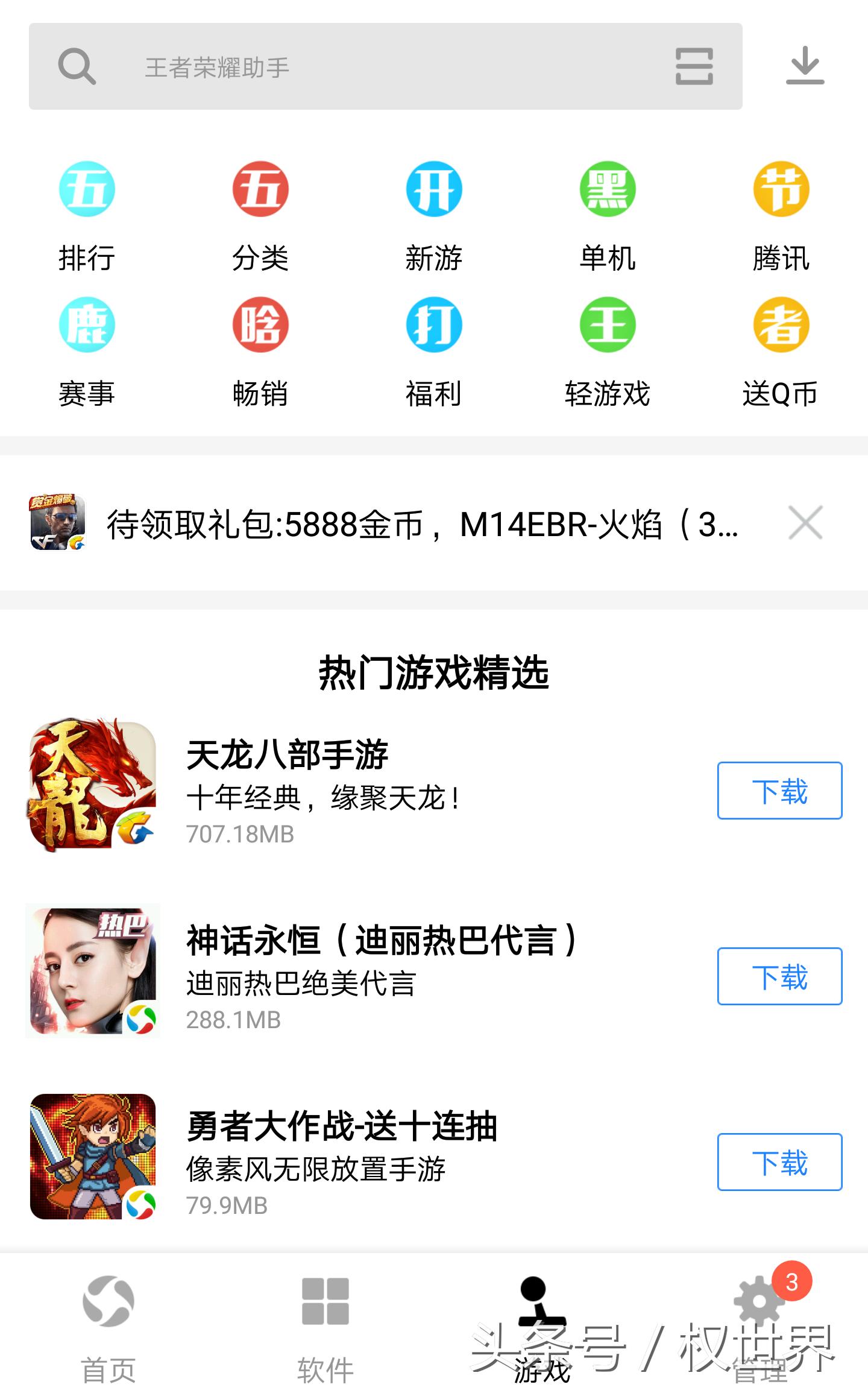 cf手游王者之心礼包要多少钱抽完,cf手游v4抽火麒麟礼包要多少钻石