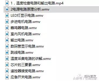 长虹空调电路板坏了怎么维修,变频空调电路板坏了维修多少钱