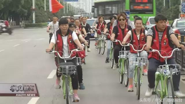 孝义共享单车怎么收费,孝义市共享电单车