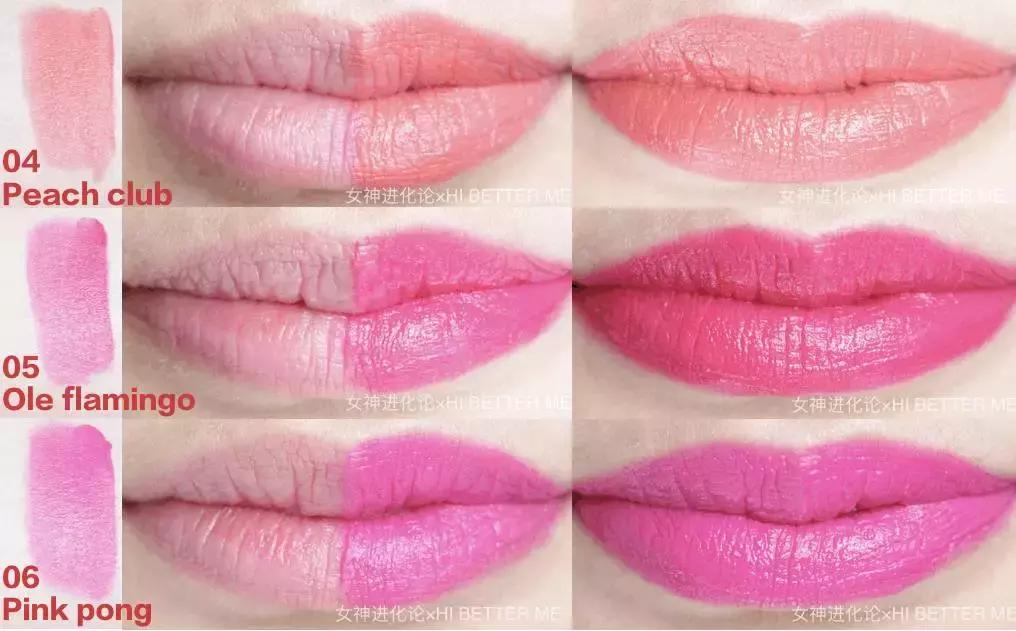 妙巴黎唇釉3号,bourjois妙巴黎唇釉06