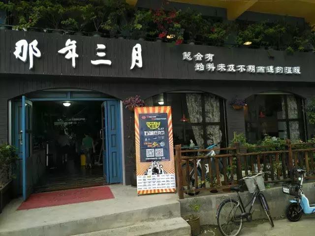 吃货彩蛋已到位，全城寻找彩蛋！黑卡想要？！快到碗里来！