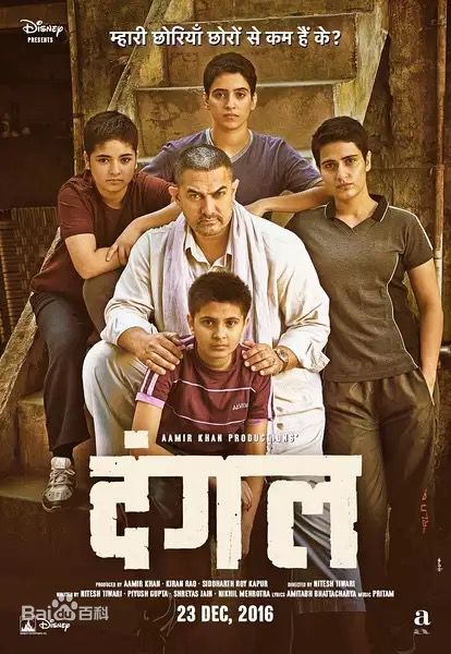 12部震撼心灵的印度电影,必看的十部印度电影经典