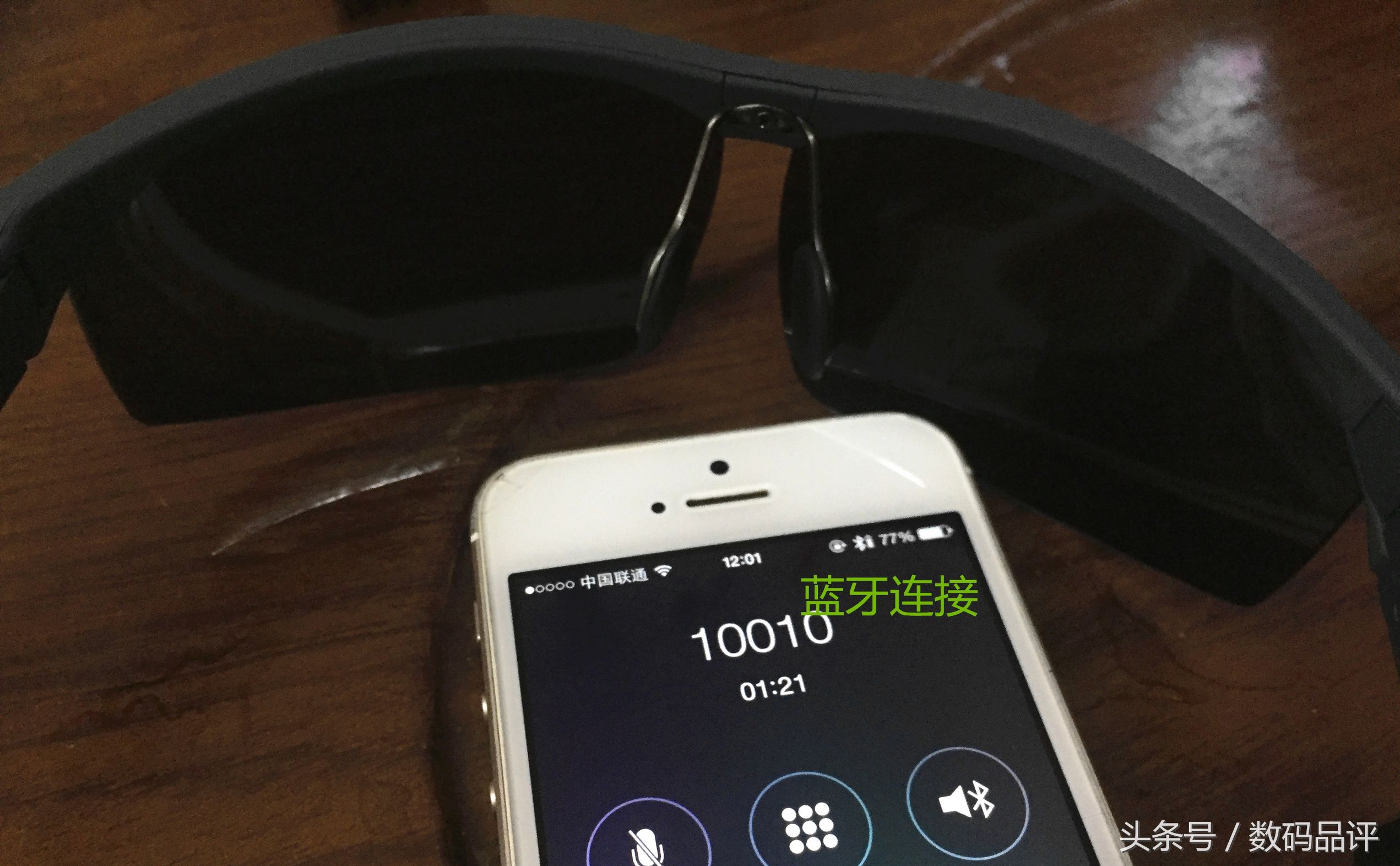 摩森蓝牙眼镜新款,摩森智能蓝牙眼镜